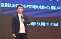 杜康2026客户沟通大会，以“谋实求真”筑牢根据地“压舱石”