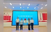 全国首个！珠海启动青少年“数字免疫力提升行动” 给青少年装上“数字防护盾”