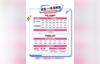 湾区联动・便捷出行丨珠海机场完善航线布局与便民服务，便利港人畅游内地