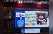 全国首个！珠海启动青少年“数字免疫力提升行动” 给青少年装上“数字防护盾”