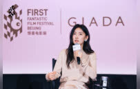 从意大利到中国，女性影像之花盛放 “GIADA岩中花述：意大利电影特别展映”于北京举办
