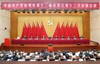 江苏各地市委书记的一周动态（9.14-9.20）