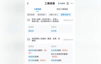 年内再卸任 董明珠接连退出格力旗下多家公司职务