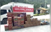 突发泥石流险情 上犹县五指峰乡妥善安置高峰村受灾群众