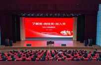 江苏建筑职业技术大学：全覆盖开展2026级新生入党启蒙教育