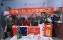中秋念英烈 一诺守初心 柘城老兵十余载温情守护烈士家属