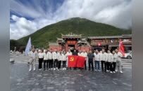 高明区新阶联赴四川甘孜重走长征研学活动圆满结束