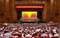 未来五年萍乡什么样？报告以“五城”作答