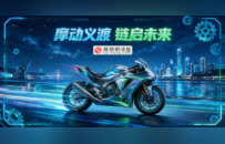 “义渡摩都”如何炼成？大渡口“造浪”高端摩托车，2030年产值剑指200亿元