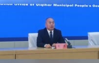 齐齐哈尔市召开2026年中秋国庆双节文旅促消费新闻发布会