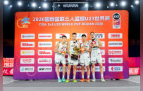 五天精彩对决落幕，2026国际篮联三人篮球U23世界杯见证新星闪耀
