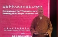 加拿大佛教会会长达义法师应邀出席中国驻多伦多总领事馆国庆活动