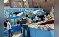 书香浸润百年里院 文化惠民点亮金秋 2026青岛图书市集相约大鲍岛