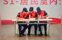 厉行应急法治 守护国泰民安  第七届应急管理普法知识竞赛总决赛在郑州开幕