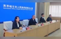 齐齐哈尔市召开2026年中秋国庆双节文旅促消费新闻发布会