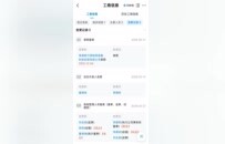 年内再卸任 董明珠接连退出格力旗下多家公司职务
