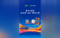 舞动内蒙古 | 从嘎查村到自治区舞台：他们用一支舞，跳出了群众文化的高光时刻