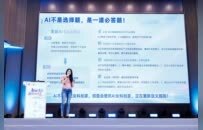 湾区女科创的“广州样本”：一个协会的“一年答卷”