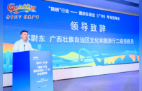 深化粤桂产业合作， 广西“鹊桥”行动招商会落地广州