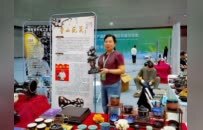 鲁山留福花瓷惊艳亮相第28届中国农产品加工业投洽会