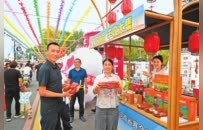 沃野流金 共话丰年