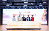 世纪游轮全新长江旗舰“世纪梦想号”首航