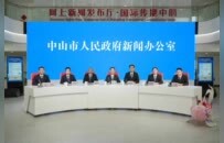 官宣！中山双节“王炸”来了 300余项活动+1.2万张消费券，邀你入席