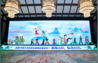 让红色文化“活”起来“潮”起来“火”起来 川渝共推“英雄之城·红色记忆”精品旅游线路