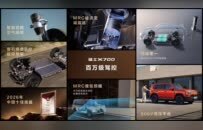 猛士X700正式开启预售，预售价24.98万元起