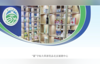 『蒙』字标打开内蒙古草原优品新赛道