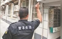 江西籍保安清早在杭州一小区捡到3张求救纸条 九旬老太求救点名找他