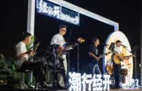 赏月追秋，这个假期徐州文旅有何新“密码”？