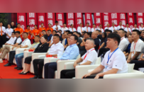 提质扩容再启新程 山东福吉食品嘉明生产基地正式投产