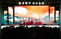 低空之城点亮国庆夜 国潮非遗献礼家国——“飞阅梁平·家国同欢”文旅盛宴启幕