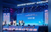 临湘围观，1024名钓手怎么“钓走”225万总奖金？