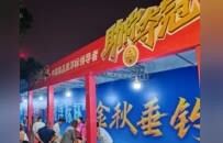 临湘围观，1024名钓手怎么“钓走”225万总奖金？
