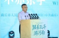 豫见孔子不亦乐乎！“跟着孔子游河南”主题宣传推广活动在商丘启幕