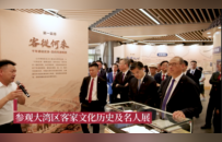 “客韵湾区·同启未来”粤港澳大湾区客家文化联展在港启动