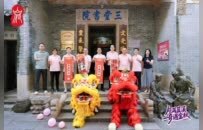 白沙社区国潮嘉年华暨哪吒生活季盛大启幕，哪吒带你去大沥白沙逛街