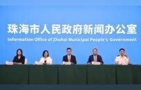 聚焦三大板块 2026粤港澳大湾区服务贸易大会10月珠海举办