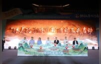豫见孔子不亦乐乎！“跟着孔子游河南”主题宣传推广活动在商丘启幕