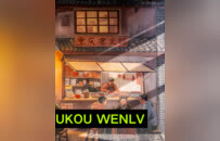 新韵重庆 渝见双节 | 山野田园VS沿江怀旧，大渡口半日游路线，说走就走！