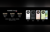 华为Mate 90系列正式发布：全系搭载旗舰韬芯片，售价5999元起