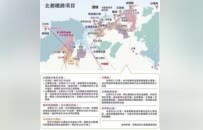 香港铁路升级，深港开启多元跨境联通