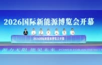 不产锂、不靠海：常州何以“全国首个新能源万亿城市”？