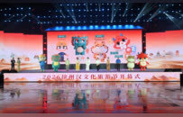 汉风千年 彭城七里！2026徐州汉文化旅游节开幕