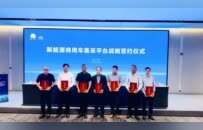 务实对接！郑州航空港企业发展交流会暨第二十三届中国国际物博会推介会在郑州举办