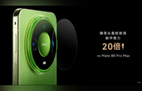 华为Mate 90系列正式发布：全系搭载旗舰韬芯片，售价5999元起