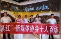 江西宜春：流量杠杆撬动实体产业 赋能县域发展