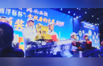 大美江湖 游钓临湘丨109万大奖“浮起” 第四届“临湘浮标杯”垂钓赛“收竿”